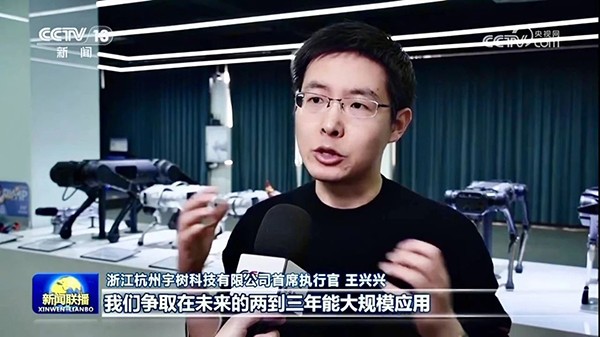 90后机器人创业者，再次获得近10亿元人民币融资